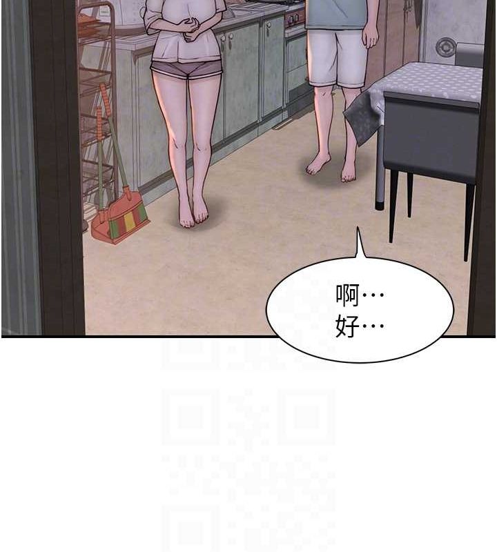 [Manhwa] Stepmother's scent Plot, mature woman wife#[191P]-98