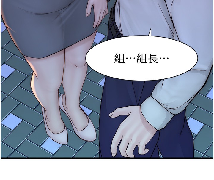 [韩国漫画] 继母的香味 剧情,熟女人妻#[176P]-109
