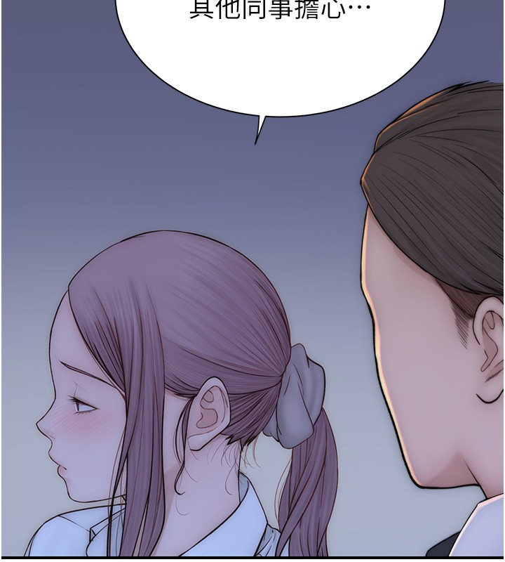 [韩国漫画] 继母的香味 剧情,熟女人妻#[176P]-116