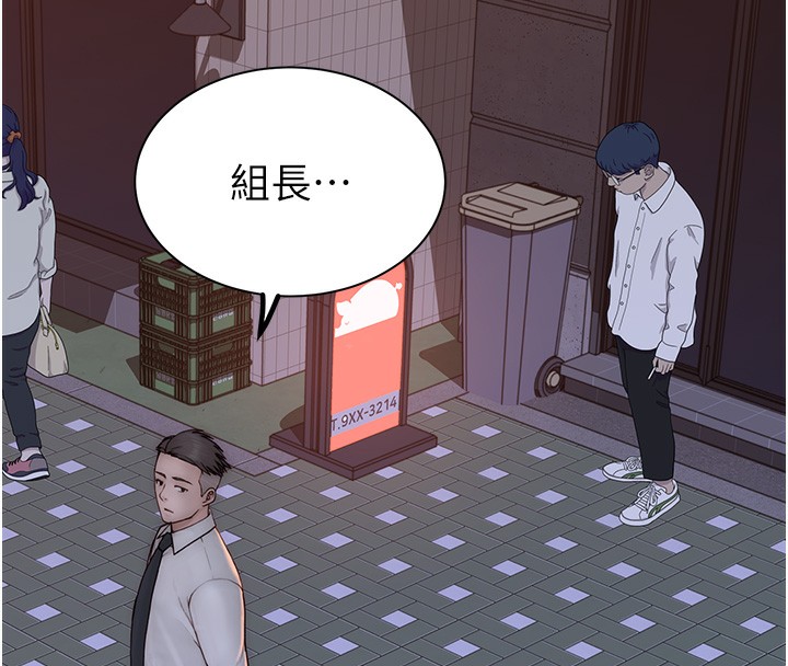 [韩国漫画] 继母的香味 剧情,熟女人妻#[176P]-118