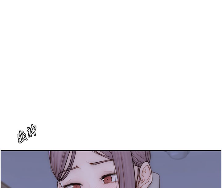 [韩国漫画] 继母的香味 剧情,熟女人妻#[176P]-146