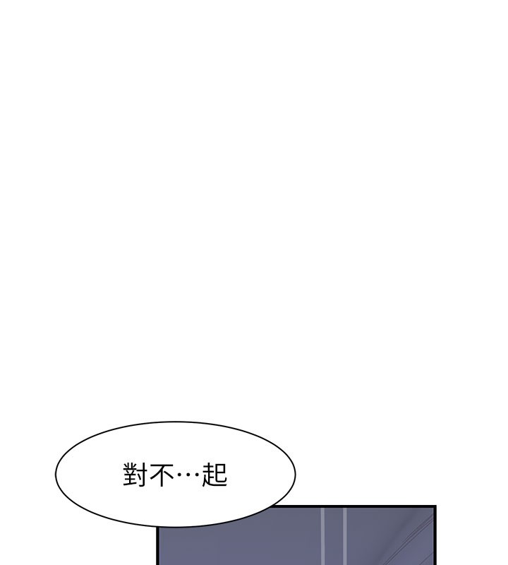 [韩国漫画] 继母的香味 剧情,熟女人妻#[176P]-165
