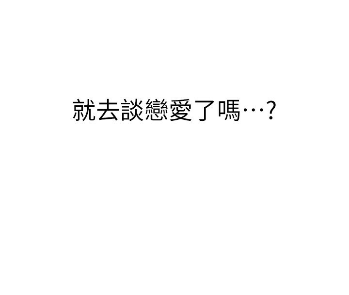 [韩国漫画] 继母的香味 剧情,熟女人妻#[176P]-4