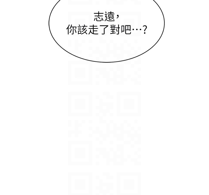 [韩国漫画] 继母的香味 剧情,熟女人妻#[176P]-88