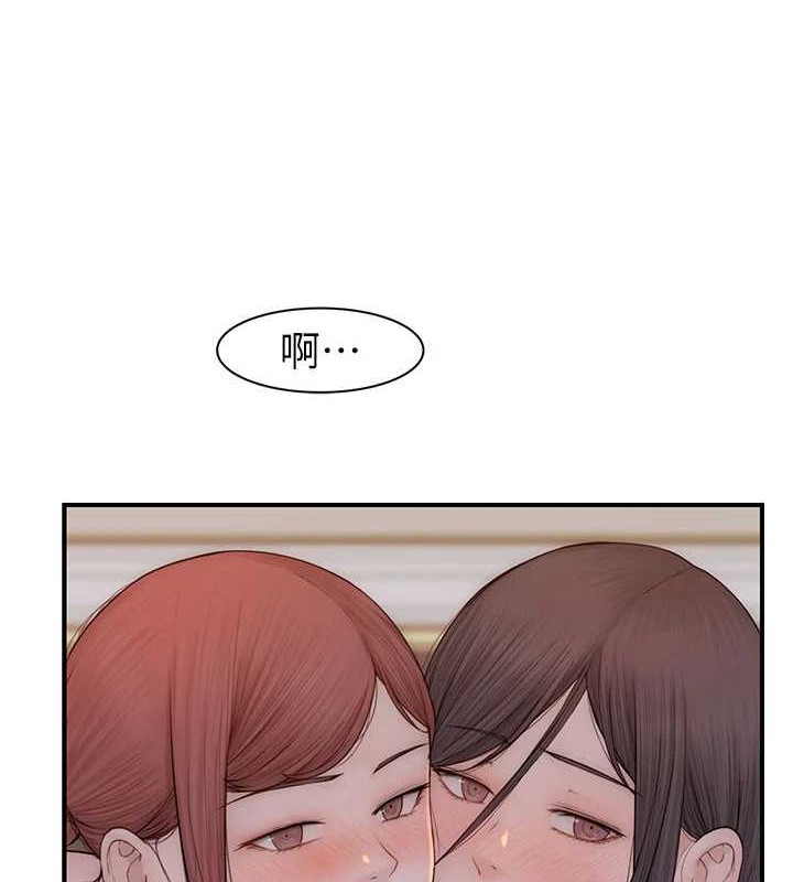 [韩国漫画] 继母的香味 剧情,熟女人妻#[172P]-117