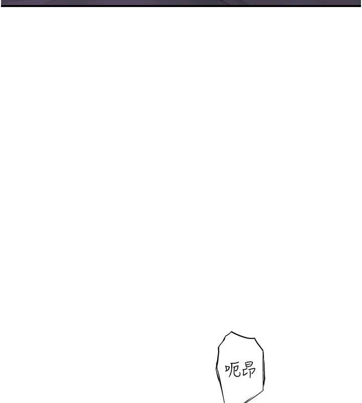 [韩国漫画] 继母的香味 剧情,熟女人妻#[172P]-152
