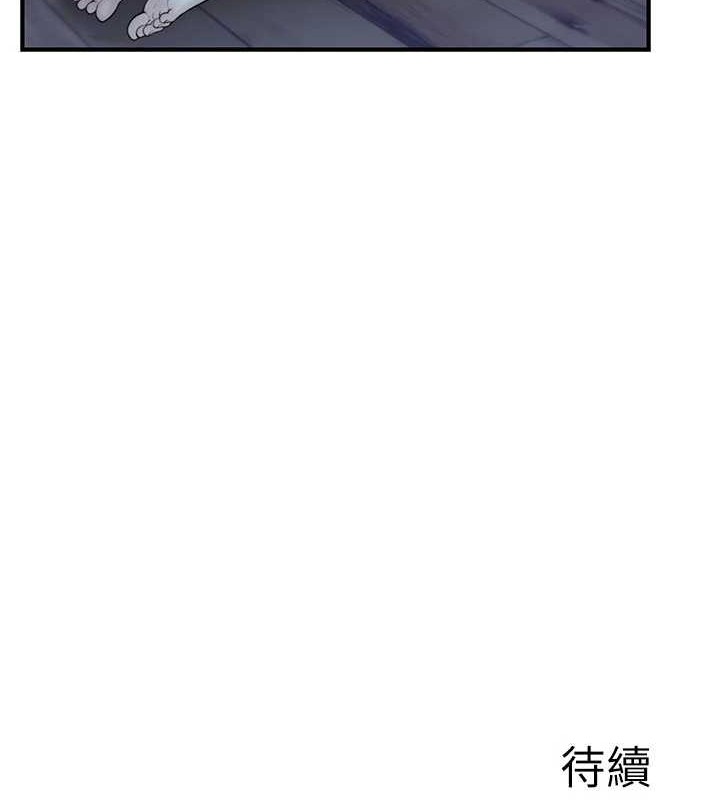 [韩国漫画] 继母的香味 剧情,熟女人妻#[172P]-171
