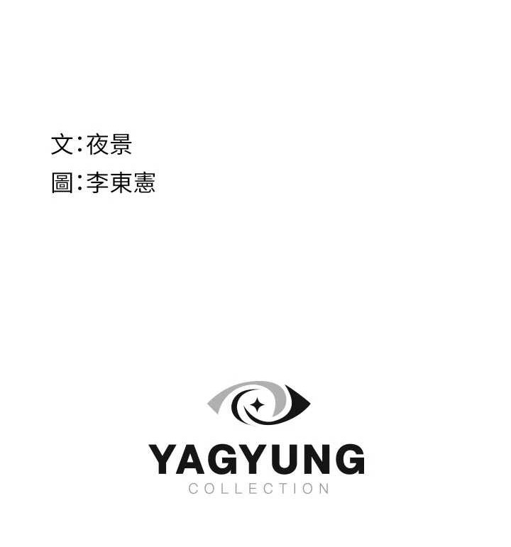 [韩国漫画] 继母的香味 剧情,熟女人妻#[172P]-172