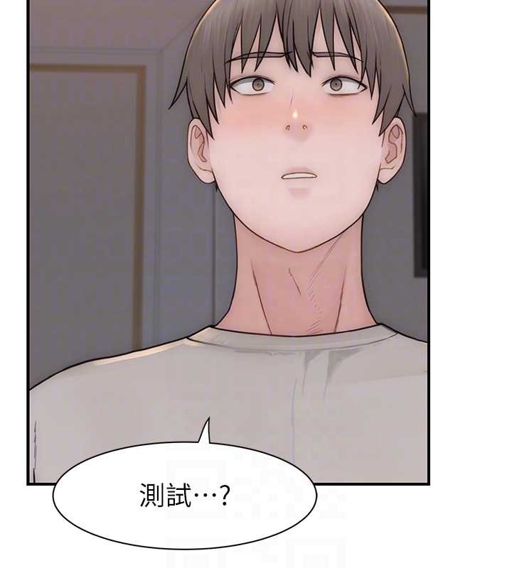 [韩国漫画] 继母的香味 剧情,熟女人妻#[172P]-73