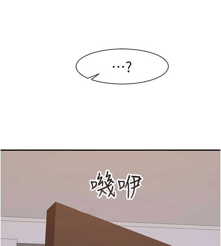 [韩国漫画] 继母的香味 剧情,熟女人妻#[172P]-89