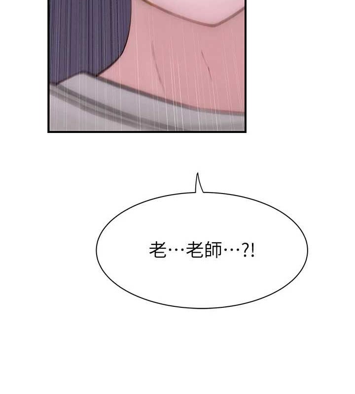 [韩国漫画] 继母的香味 剧情,熟女人妻#[172P]-95