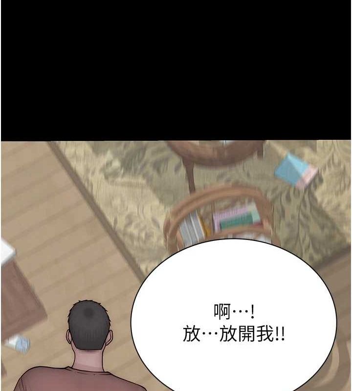[韩国漫画] 继母的香味 剧情,熟女人妻#[195P]-126