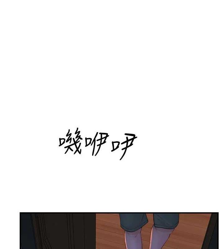 [韩国漫画] 继母的香味 剧情,熟女人妻#[195P]-173