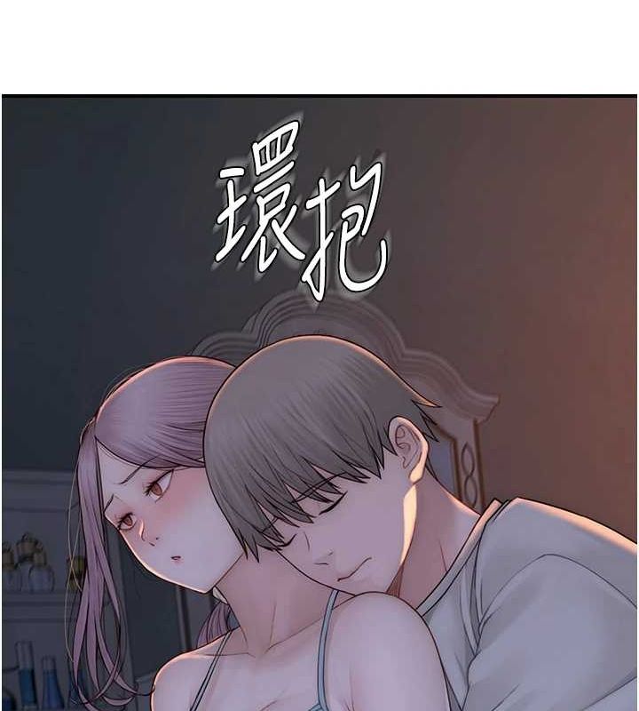 [韩国漫画] 继母的香味 剧情,熟女人妻#[195P]-188