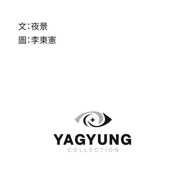 [韩国漫画] 继母的香味 剧情,熟女人妻#[195P]-195