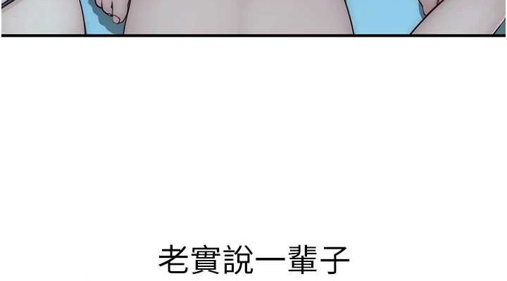 [韩国漫画] 继母的香味 剧情,熟女人妻#[195P]-36