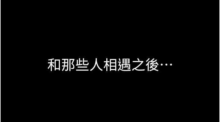 [韩国漫画] 继母的香味 剧情,熟女人妻#[196P]-111