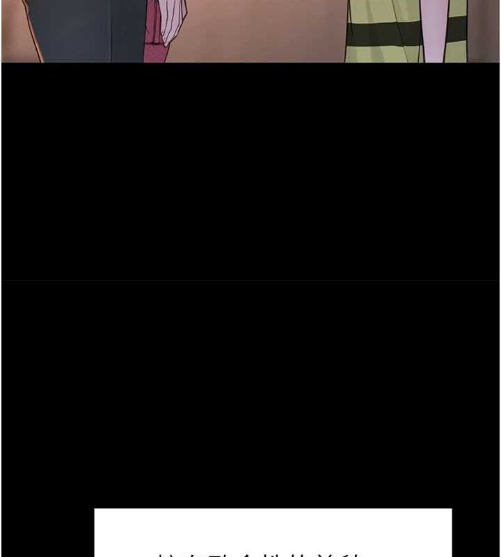 [韩国漫画] 继母的香味 剧情,熟女人妻#[196P]-145