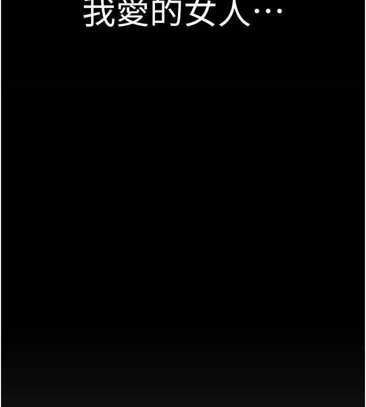 [韩国漫画] 继母的香味 剧情,熟女人妻#[196P]-160