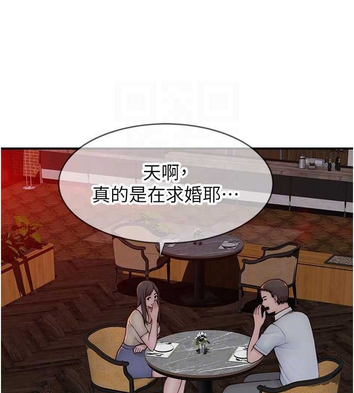 [韩国漫画] 继母的香味 剧情,熟女人妻#[196P]-49