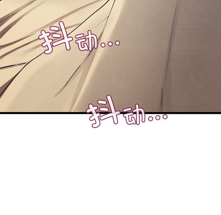 [韩国漫画] 亲密宝鉴 剧情,青年#[162P]-145