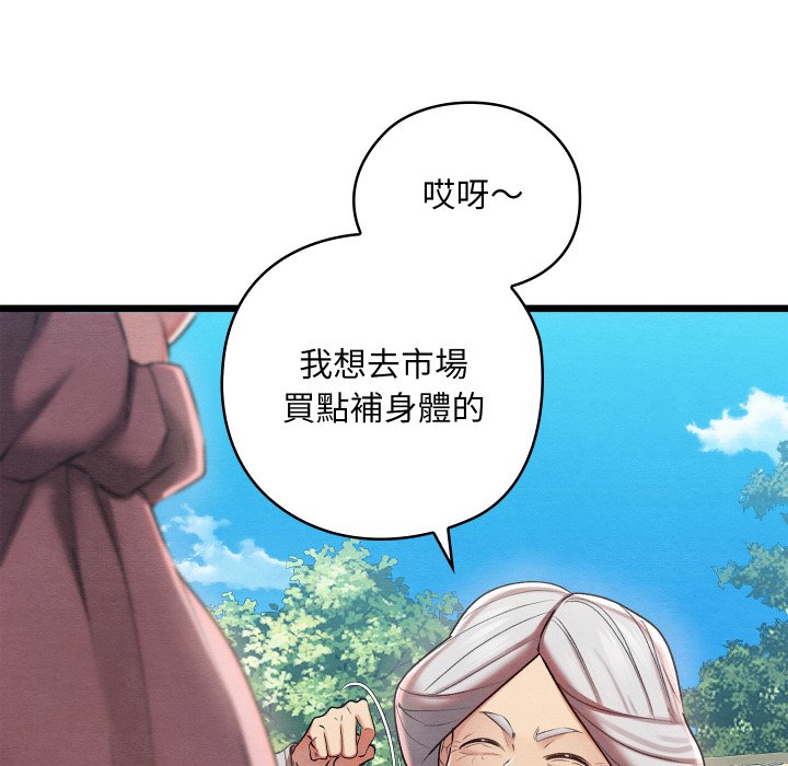 [韩国漫画] 亲密宝鉴 剧情,青年#[189P]-10