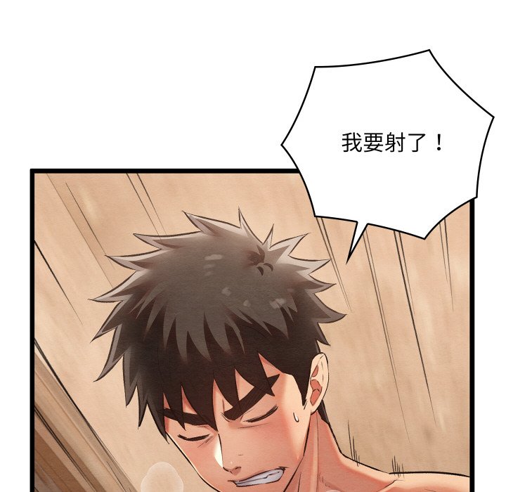 [韩国漫画] 亲密宝鉴 剧情,青年#[189P]-102