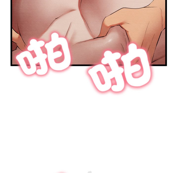 [韩国漫画] 亲密宝鉴 剧情,青年#[189P]-104