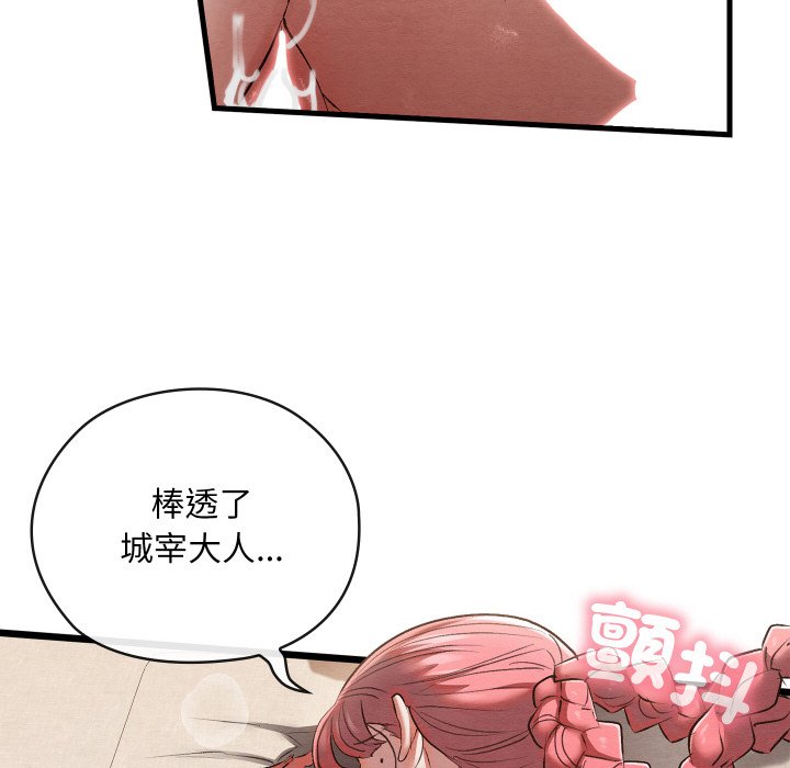[韩国漫画] 亲密宝鉴 剧情,青年#[189P]-108