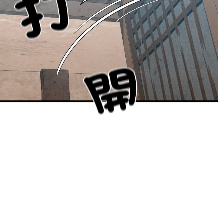 [韩国漫画] 亲密宝鉴 剧情,青年#[189P]-117