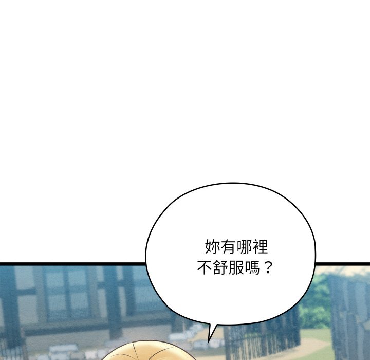 [韩国漫画] 亲密宝鉴 剧情,青年#[189P]-12