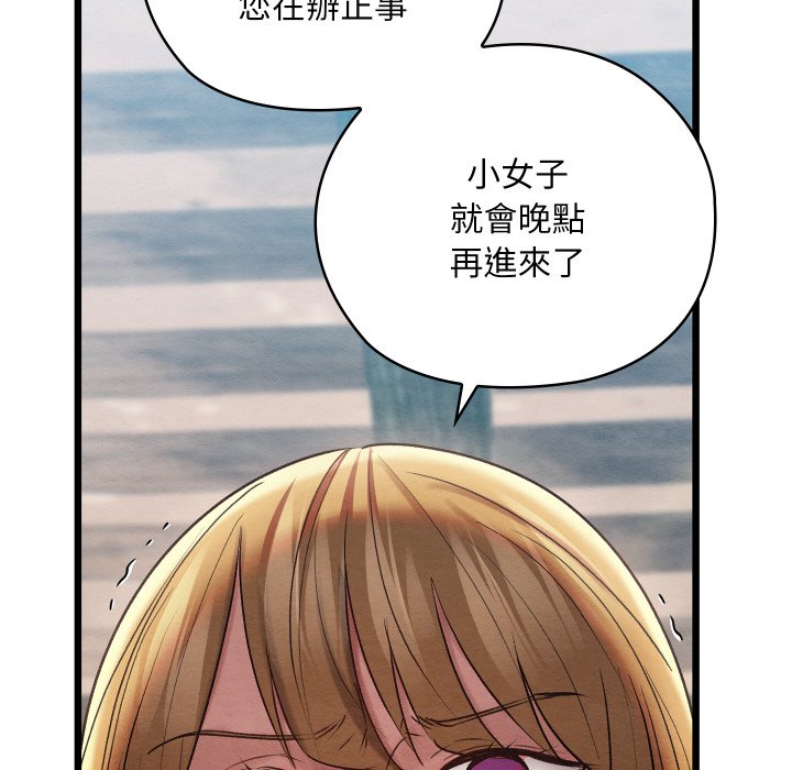 [韩国漫画] 亲密宝鉴 剧情,青年#[189P]-126