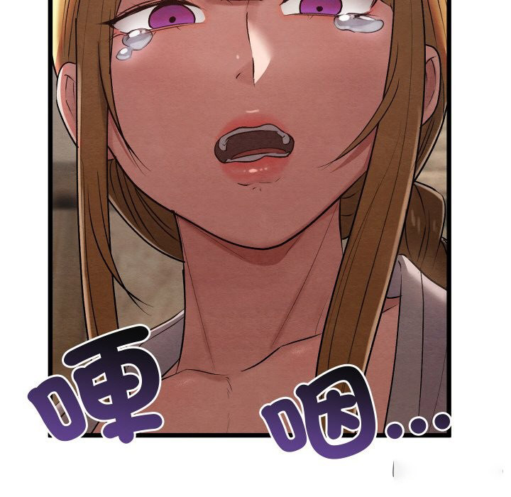 [韩国漫画] 亲密宝鉴 剧情,青年#[189P]-127
