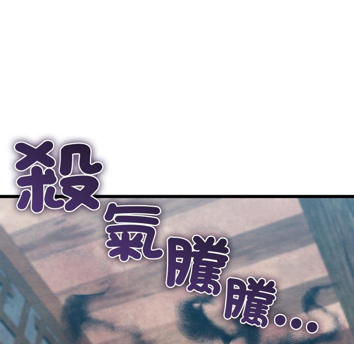 [韩国漫画] 亲密宝鉴 剧情,青年#[189P]-134