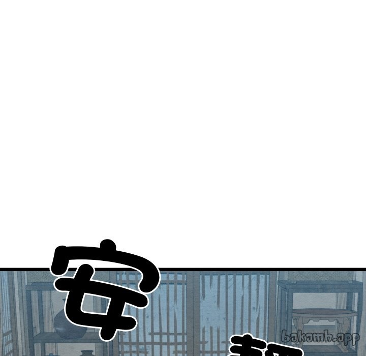 [韩国漫画] 亲密宝鉴 剧情,青年#[189P]-140