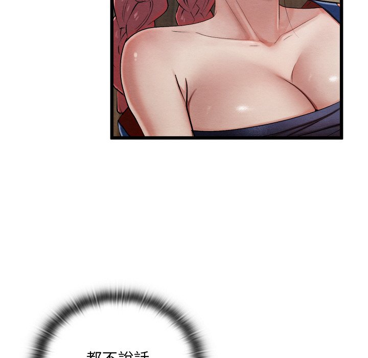 [韩国漫画] 亲密宝鉴 剧情,青年#[189P]-145