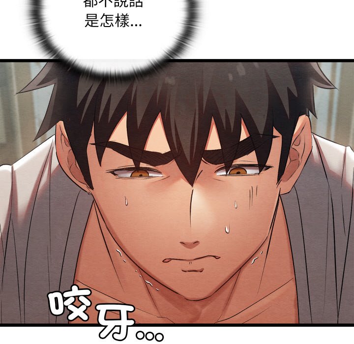 [韩国漫画] 亲密宝鉴 剧情,青年#[189P]-146