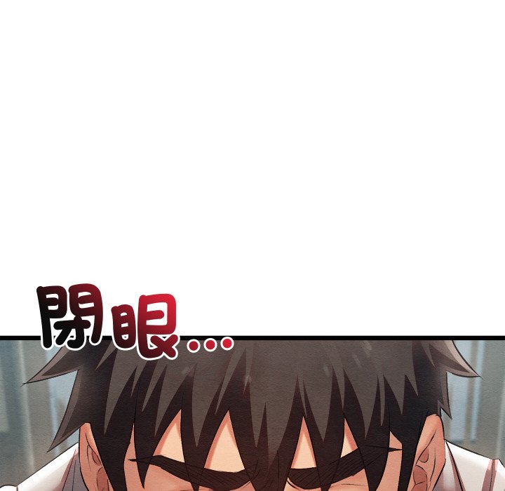[韩国漫画] 亲密宝鉴 剧情,青年#[189P]-147
