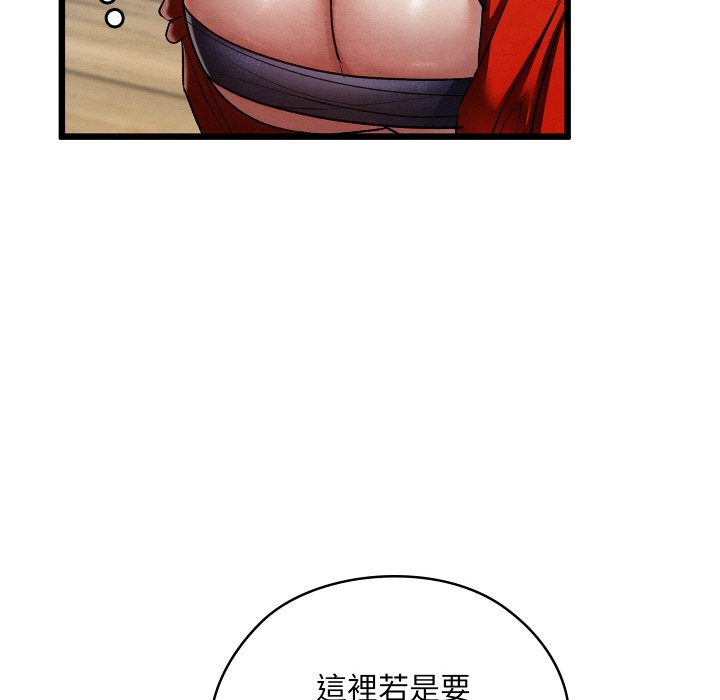 [韩国漫画] 亲密宝鉴 剧情,青年#[189P]-158