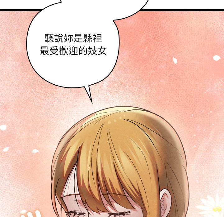 [韩国漫画] 亲密宝鉴 剧情,青年#[189P]-169
