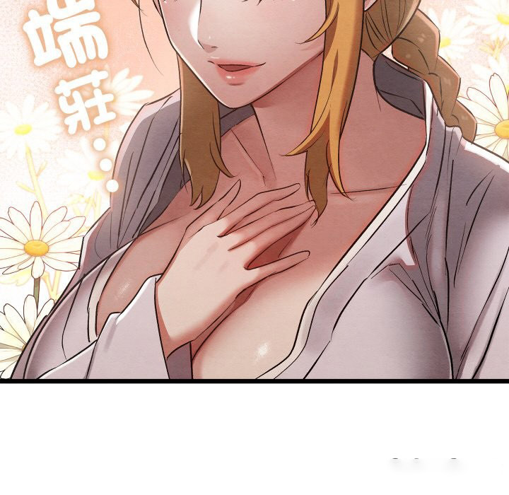 [韩国漫画] 亲密宝鉴 剧情,青年#[189P]-170