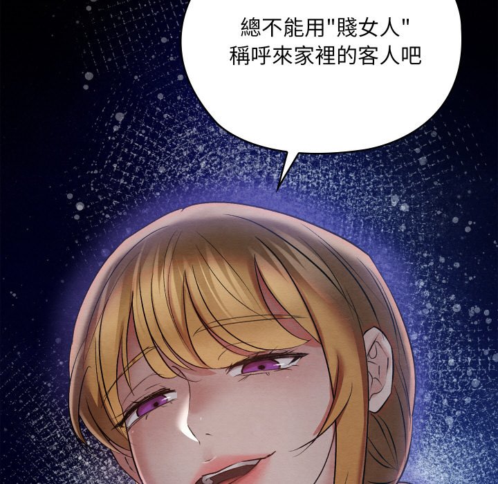 [韩国漫画] 亲密宝鉴 剧情,青年#[189P]-172