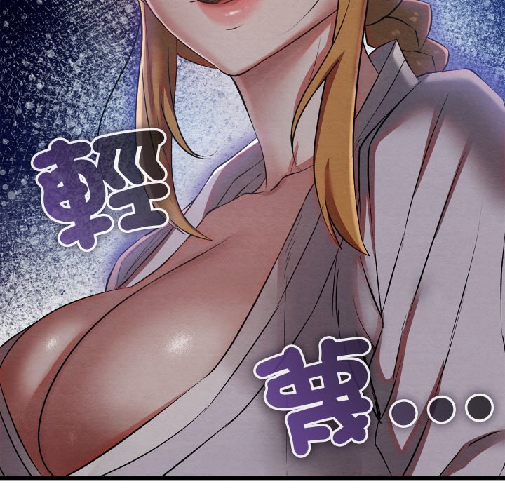 [韩国漫画] 亲密宝鉴 剧情,青年#[189P]-173
