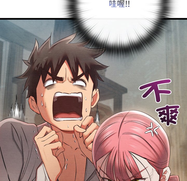 [韩国漫画] 亲密宝鉴 剧情,青年#[189P]-175