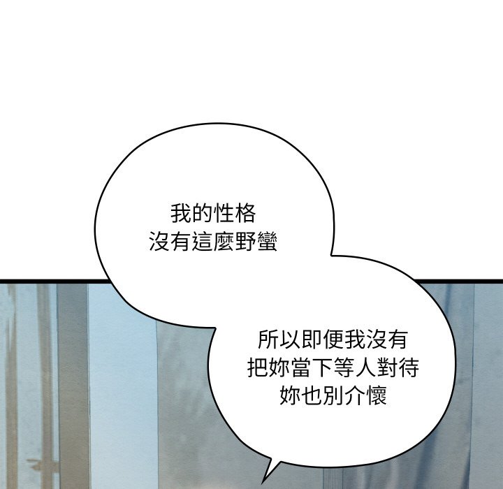 [韩国漫画] 亲密宝鉴 剧情,青年#[189P]-177