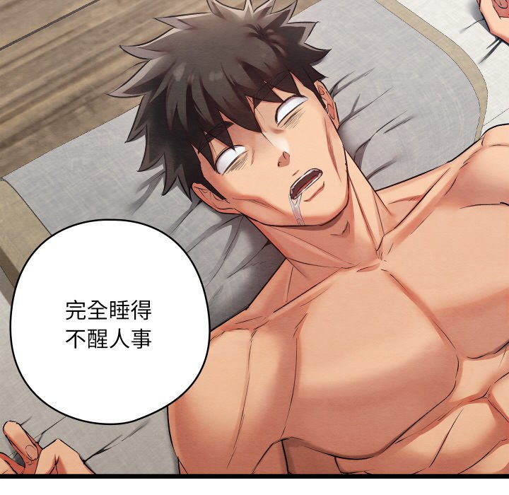 [韩国漫画] 亲密宝鉴 剧情,青年#[189P]-18