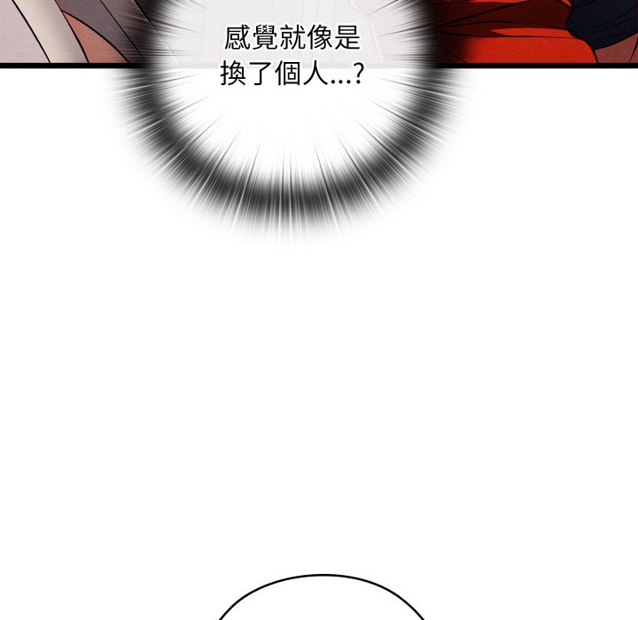 [韩国漫画] 亲密宝鉴 剧情,青年#[189P]-183