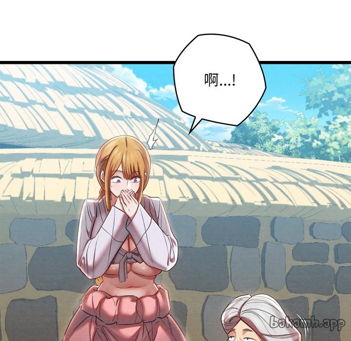 [韩国漫画] 亲密宝鉴 剧情,青年#[189P]-23