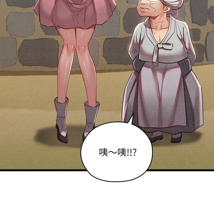 [韩国漫画] 亲密宝鉴 剧情,青年#[189P]-24