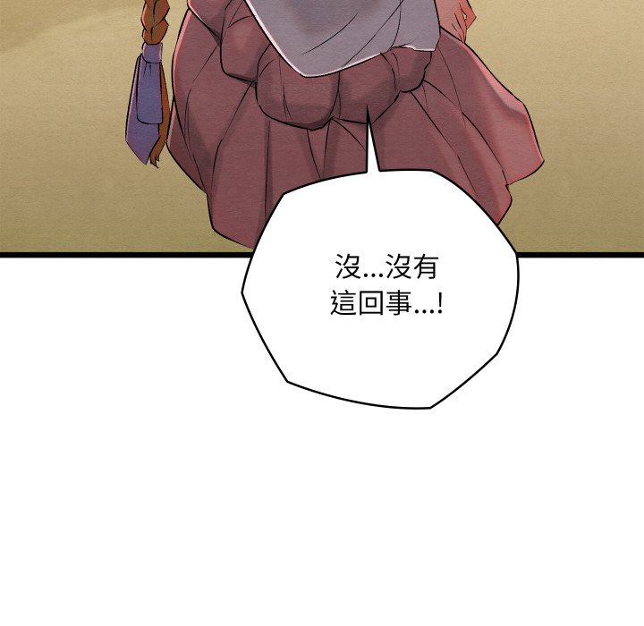 [韩国漫画] 亲密宝鉴 剧情,青年#[189P]-27